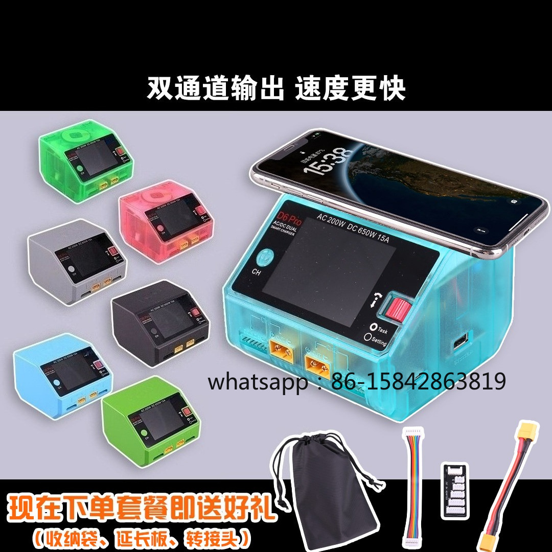 Drone Charger - Intelligente balanslader, modelvliegtuig, modelboot drone lithium